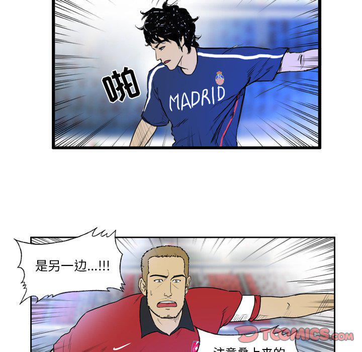 日本邪恶漫画网韩漫全集-第9话无删减无遮挡章节图片 