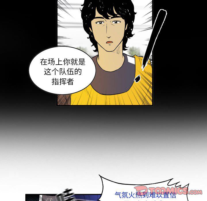 日本邪恶漫画网韩漫全集-第9话无删减无遮挡章节图片 