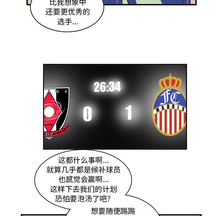 日本邪恶漫画网韩漫全集-第9话无删减无遮挡章节图片 