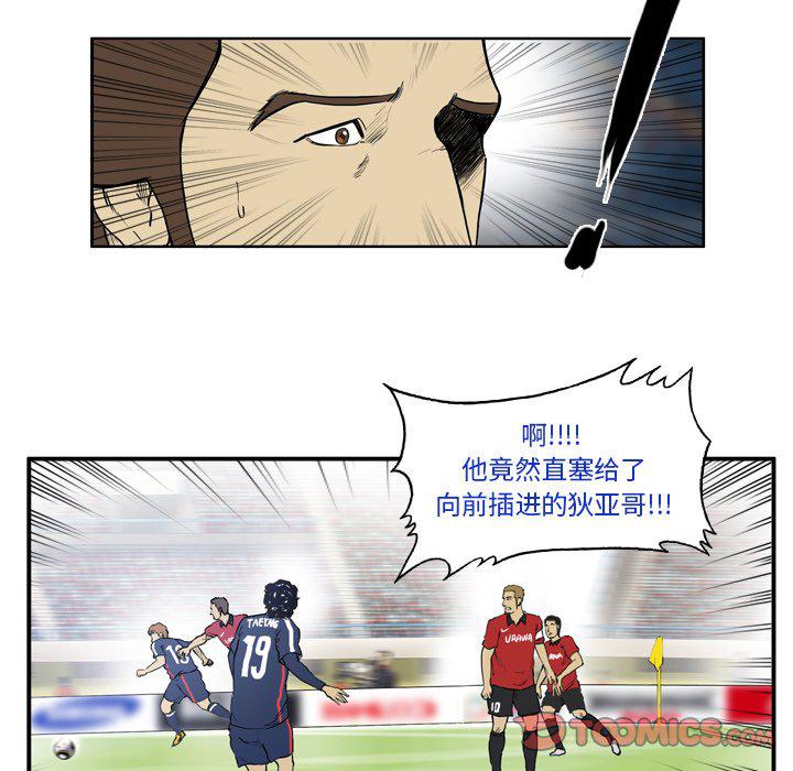日本邪恶漫画网韩漫全集-第9话无删减无遮挡章节图片 