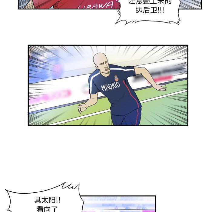 日本邪恶漫画网韩漫全集-第9话无删减无遮挡章节图片 