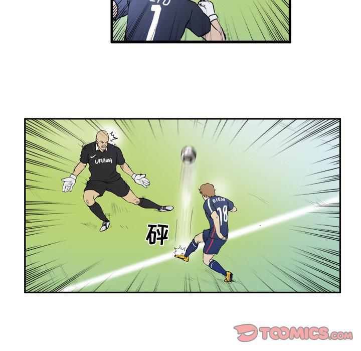 日本邪恶漫画网韩漫全集-第9话无删减无遮挡章节图片 