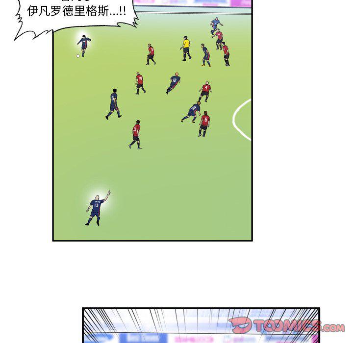 日本邪恶漫画网韩漫全集-第9话无删减无遮挡章节图片 