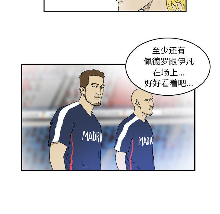 日本邪恶漫画网韩漫全集-第9话无删减无遮挡章节图片 