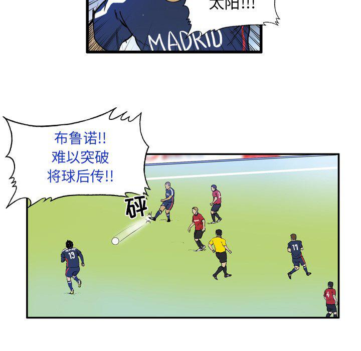 日本邪恶漫画网韩漫全集-第9话无删减无遮挡章节图片 