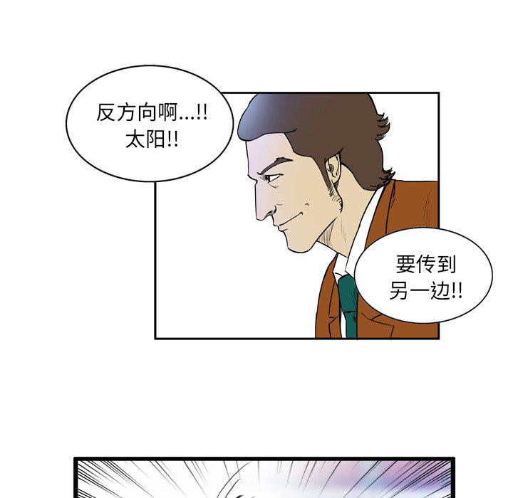 日本邪恶漫画网韩漫全集-第9话无删减无遮挡章节图片 