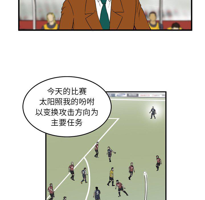日本邪恶漫画网韩漫全集-第10话无删减无遮挡章节图片 