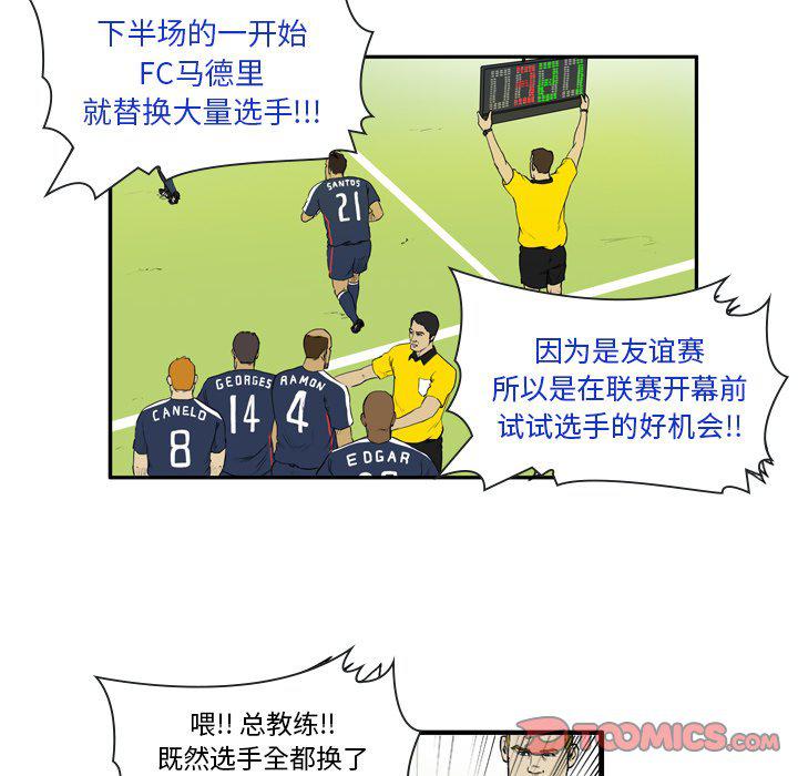 日本邪恶漫画网韩漫全集-第10话无删减无遮挡章节图片 