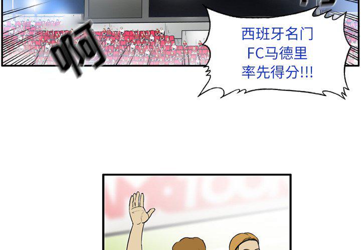 日本邪恶漫画网韩漫全集-第10话无删减无遮挡章节图片 