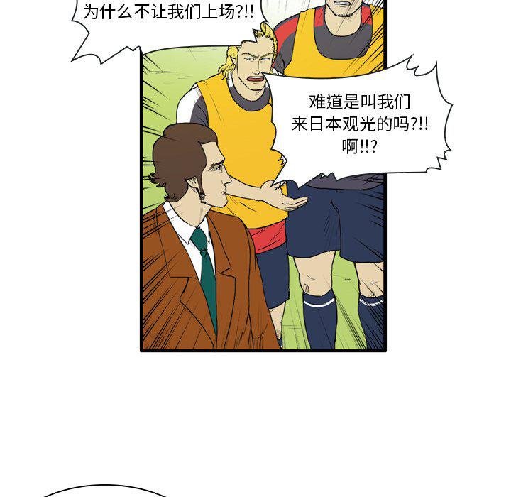 日本邪恶漫画网韩漫全集-第10话无删减无遮挡章节图片 
