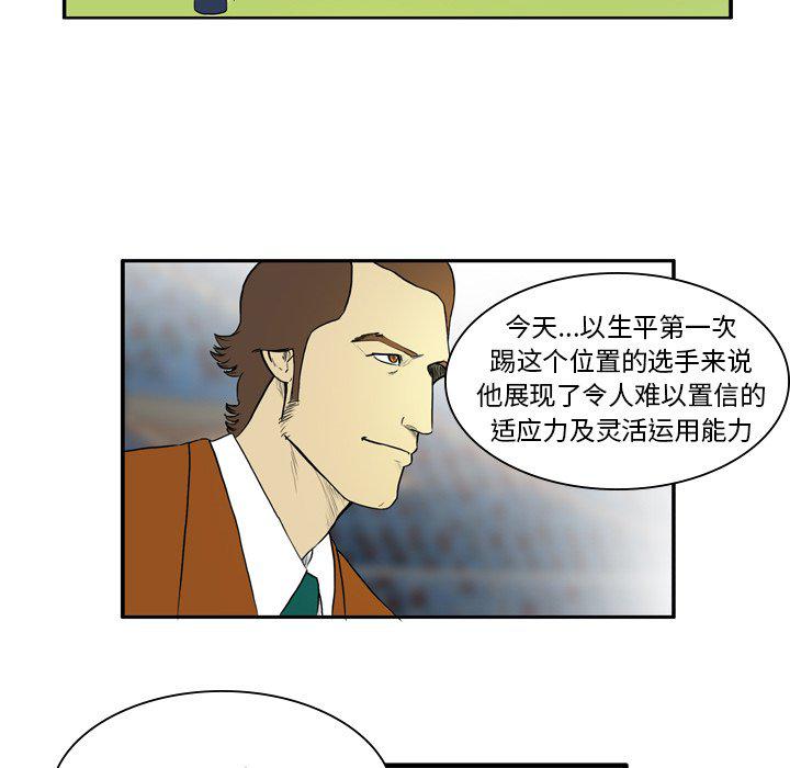 日本邪恶漫画网韩漫全集-第10话无删减无遮挡章节图片 