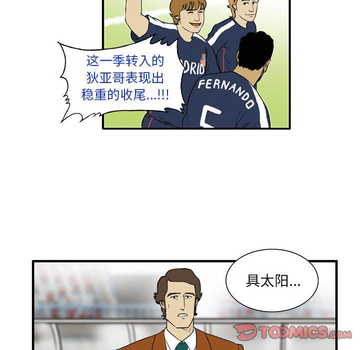 日本邪恶漫画网韩漫全集-第10话无删减无遮挡章节图片 