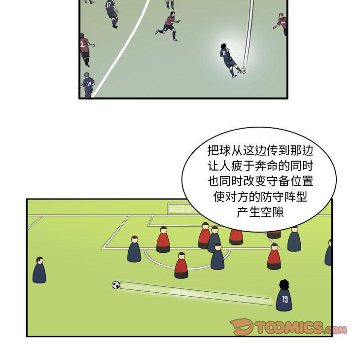 日本邪恶漫画网韩漫全集-第10话无删减无遮挡章节图片 