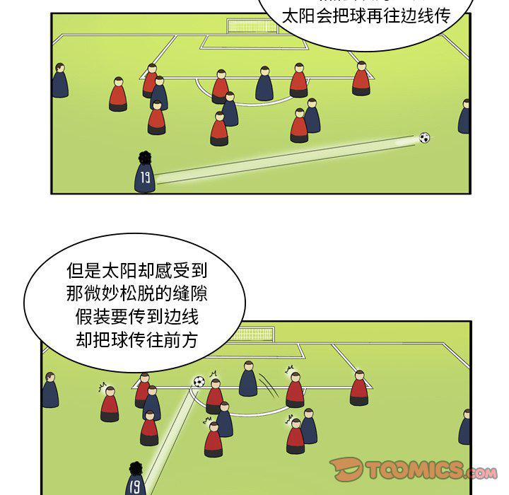 日本邪恶漫画网韩漫全集-第10话无删减无遮挡章节图片 