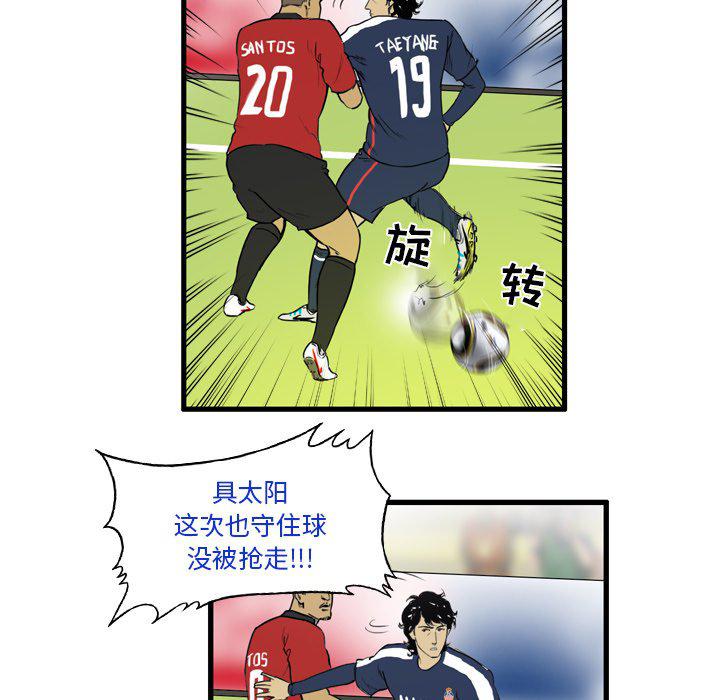 日本邪恶漫画网韩漫全集-第10话无删减无遮挡章节图片 