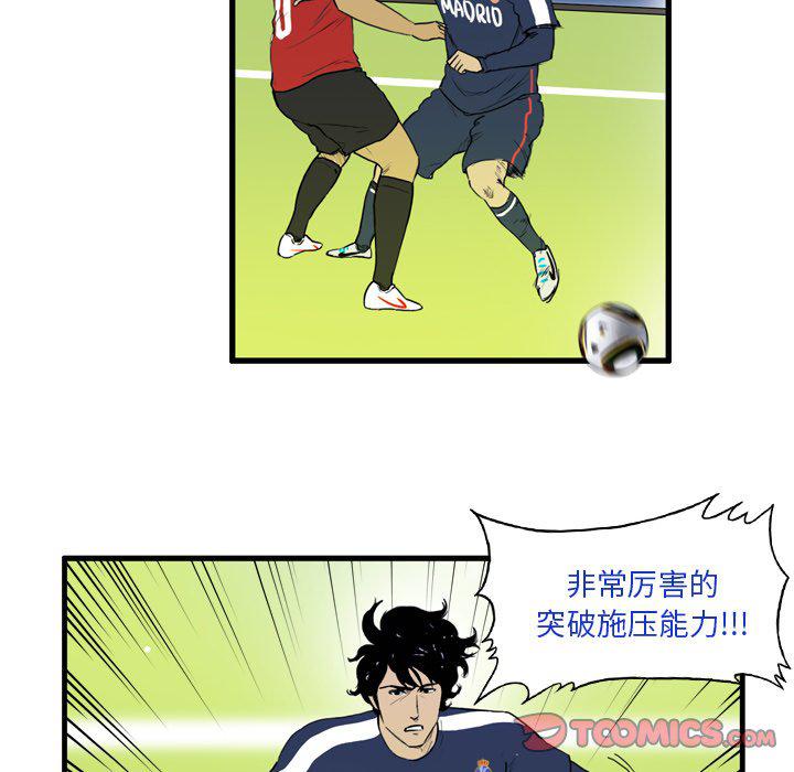 日本邪恶漫画网韩漫全集-第10话无删减无遮挡章节图片 