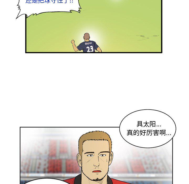 日本邪恶漫画网韩漫全集-第10话无删减无遮挡章节图片 