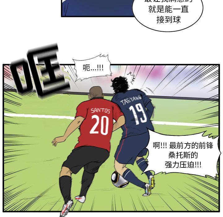 日本邪恶漫画网韩漫全集-第10话无删减无遮挡章节图片 
