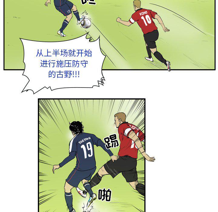 日本邪恶漫画网韩漫全集-第10话无删减无遮挡章节图片 