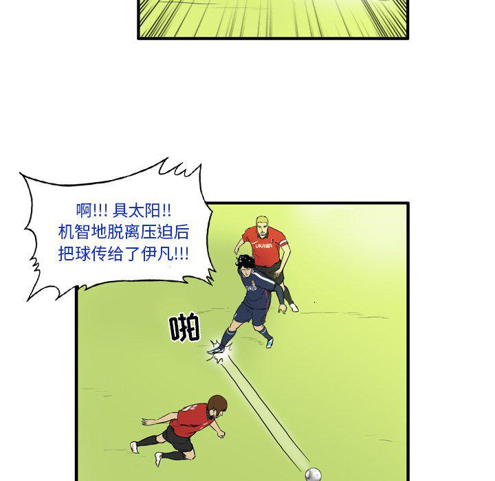 日本邪恶漫画网韩漫全集-第10话无删减无遮挡章节图片 