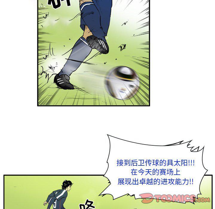 日本邪恶漫画网韩漫全集-第10话无删减无遮挡章节图片 