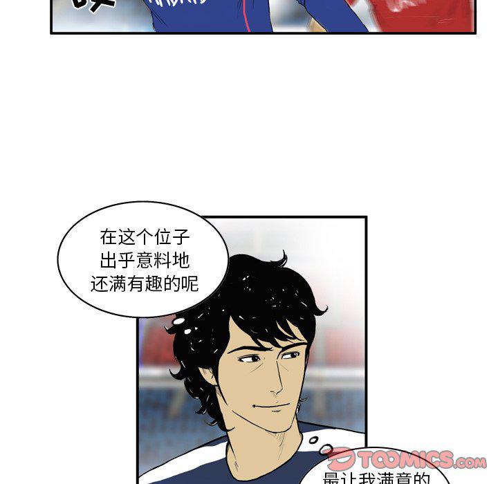 日本邪恶漫画网韩漫全集-第10话无删减无遮挡章节图片 