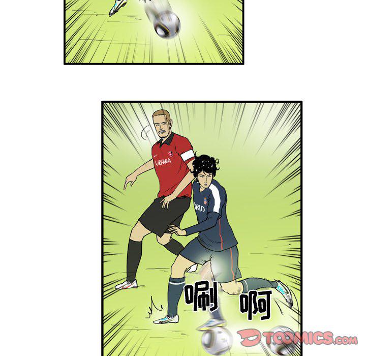 日本邪恶漫画网韩漫全集-第10话无删减无遮挡章节图片 