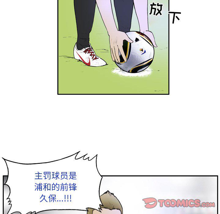 日本邪恶漫画网韩漫全集-第10话无删减无遮挡章节图片 