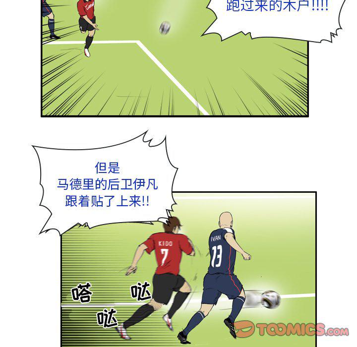 日本邪恶漫画网韩漫全集-第10话无删减无遮挡章节图片 