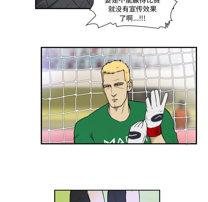日本邪恶漫画网韩漫全集-第10话无删减无遮挡章节图片 