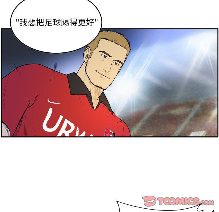 日本邪恶漫画网韩漫全集-第10话无删减无遮挡章节图片 