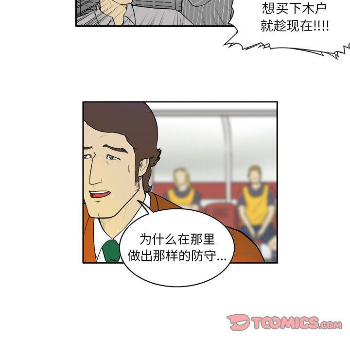 日本邪恶漫画网韩漫全集-第10话无删减无遮挡章节图片 