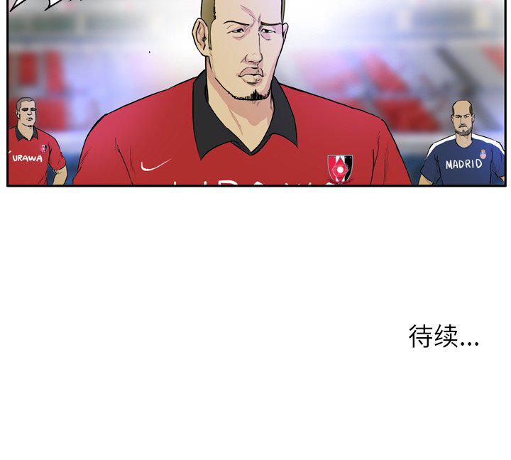 日本邪恶漫画网韩漫全集-第10话无删减无遮挡章节图片 