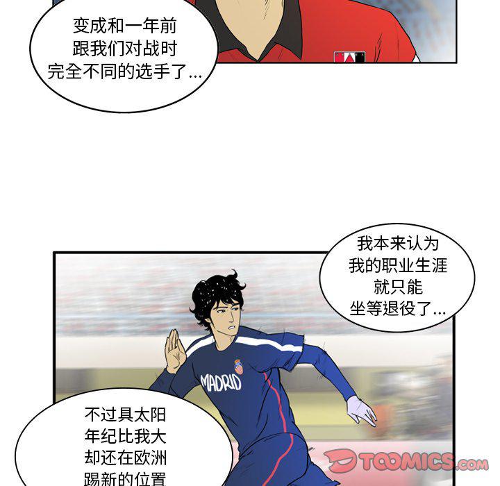 日本邪恶漫画网韩漫全集-第10话无删减无遮挡章节图片 