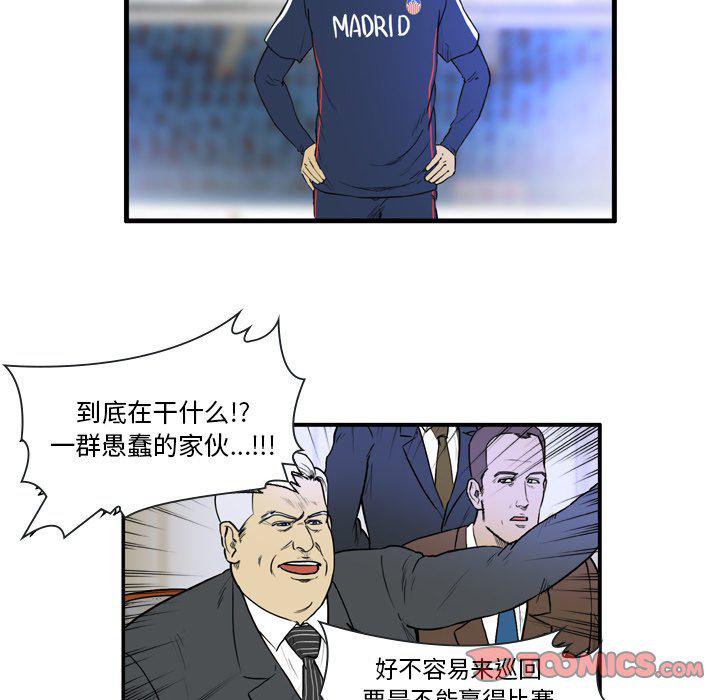 日本邪恶漫画网韩漫全集-第10话无删减无遮挡章节图片 