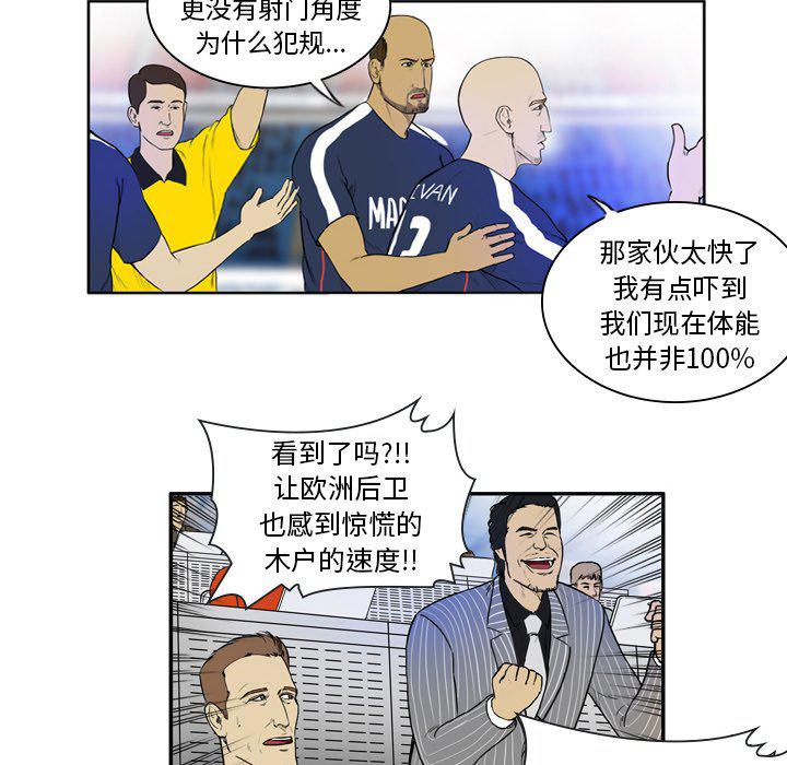日本邪恶漫画网韩漫全集-第10话无删减无遮挡章节图片 