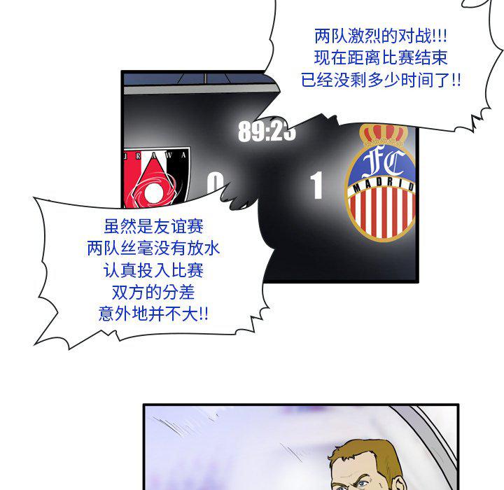 日本邪恶漫画网韩漫全集-第10话无删减无遮挡章节图片 