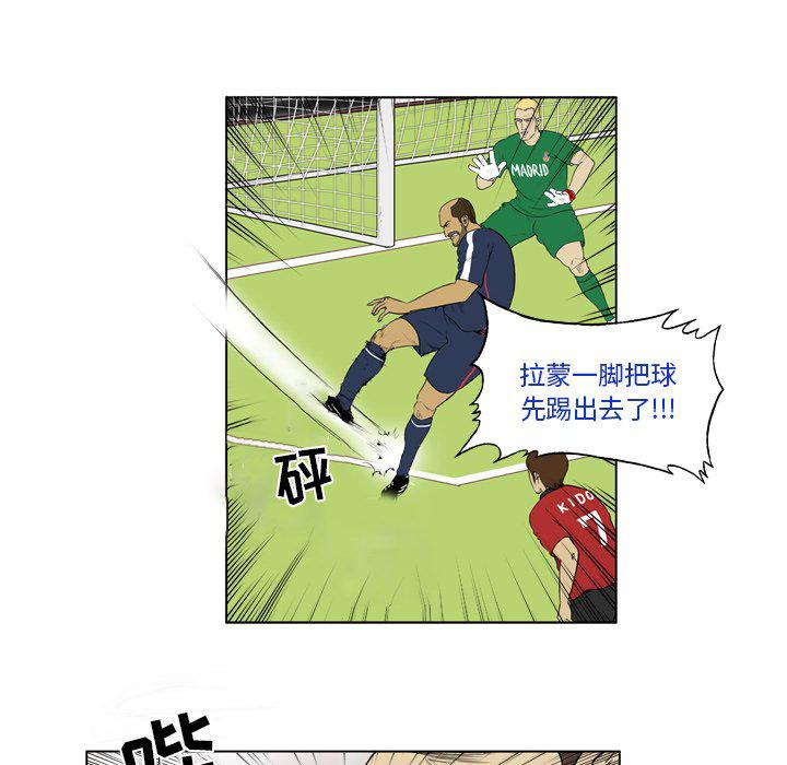 日本邪恶漫画网韩漫全集-第11话无删减无遮挡章节图片 