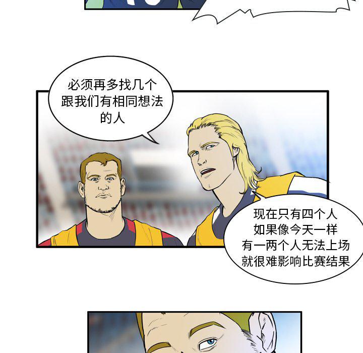 日本邪恶漫画网韩漫全集-第11话无删减无遮挡章节图片 