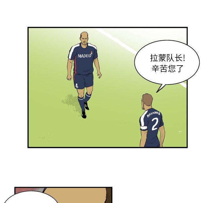 日本邪恶漫画网韩漫全集-第11话无删减无遮挡章节图片 