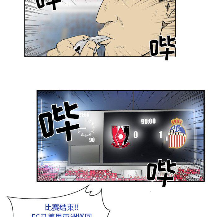 日本邪恶漫画网韩漫全集-第11话无删减无遮挡章节图片 