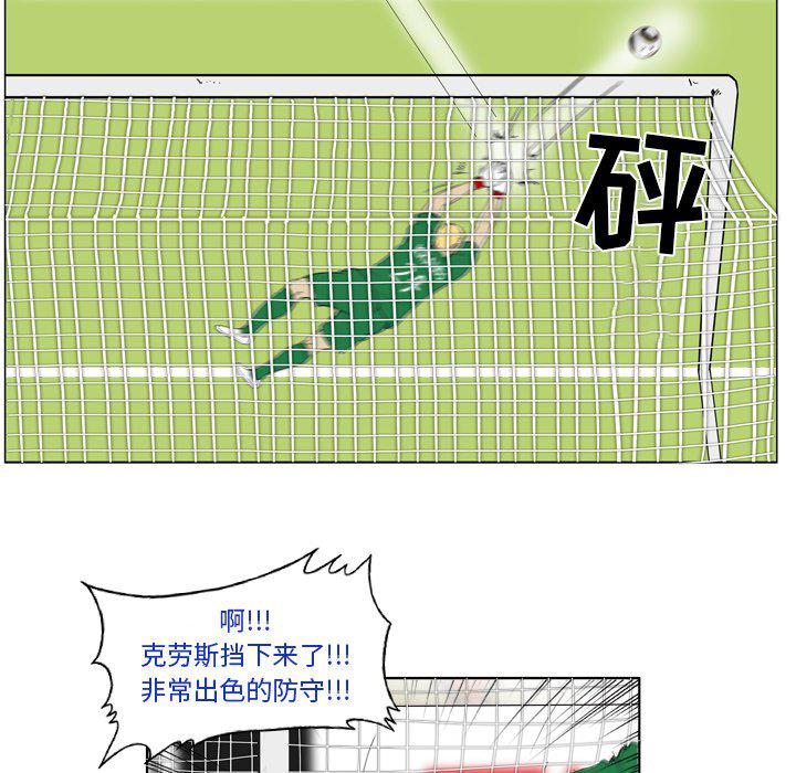 日本邪恶漫画网韩漫全集-第11话无删减无遮挡章节图片 