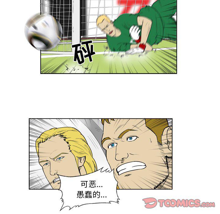 日本邪恶漫画网韩漫全集-第11话无删减无遮挡章节图片 