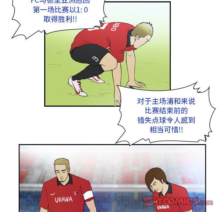 日本邪恶漫画网韩漫全集-第11话无删减无遮挡章节图片 