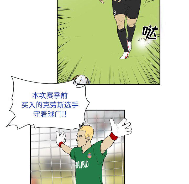 日本邪恶漫画网韩漫全集-第11话无删减无遮挡章节图片 