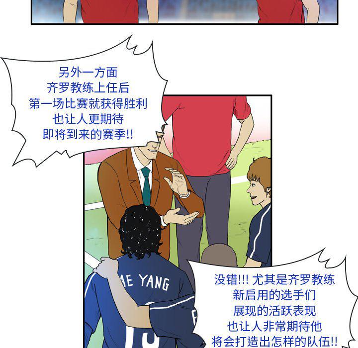 日本邪恶漫画网韩漫全集-第11话无删减无遮挡章节图片 