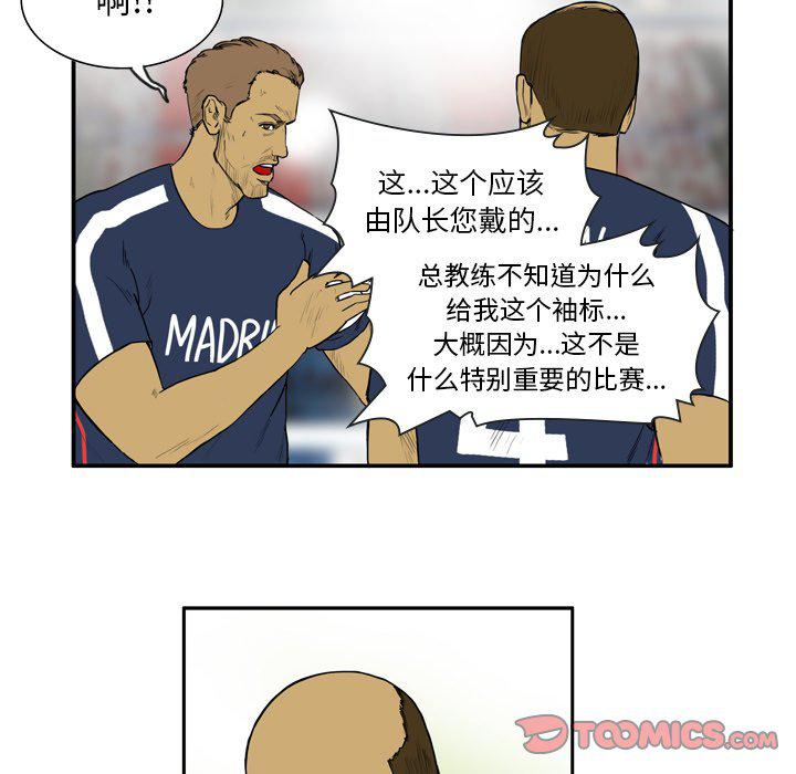 日本邪恶漫画网韩漫全集-第11话无删减无遮挡章节图片 