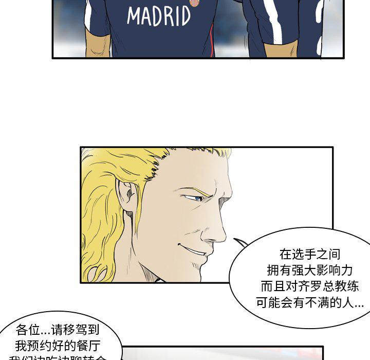 日本邪恶漫画网韩漫全集-第11话无删减无遮挡章节图片 
