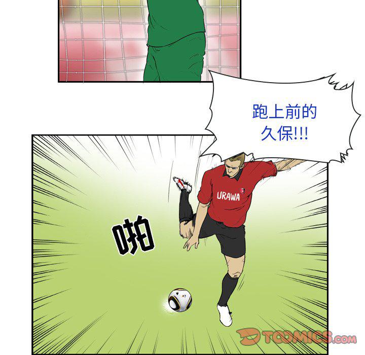 日本邪恶漫画网韩漫全集-第11话无删减无遮挡章节图片 
