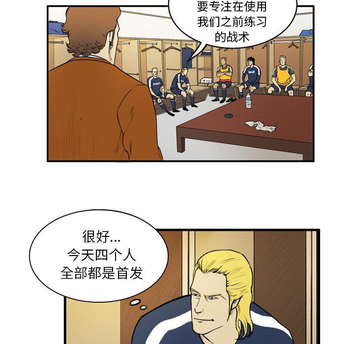日本邪恶漫画网韩漫全集-第11话无删减无遮挡章节图片 